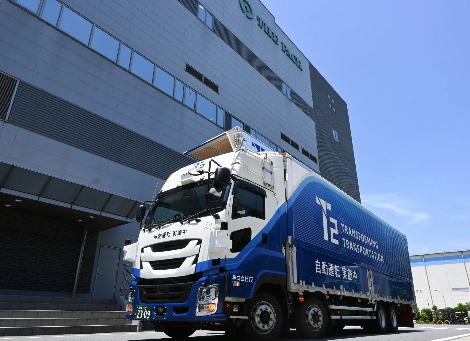 Vehicle transport — Japan